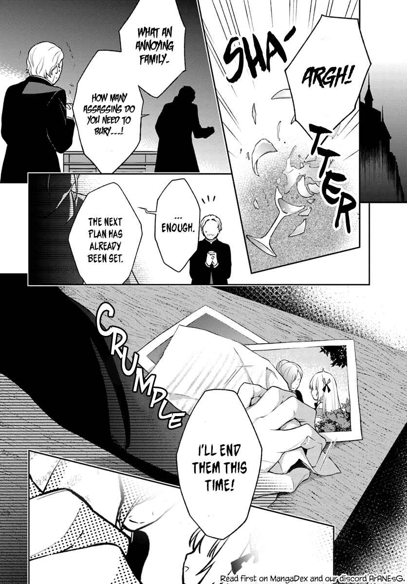 I Will Go and Disappear Obediently Chapter 5 page 24