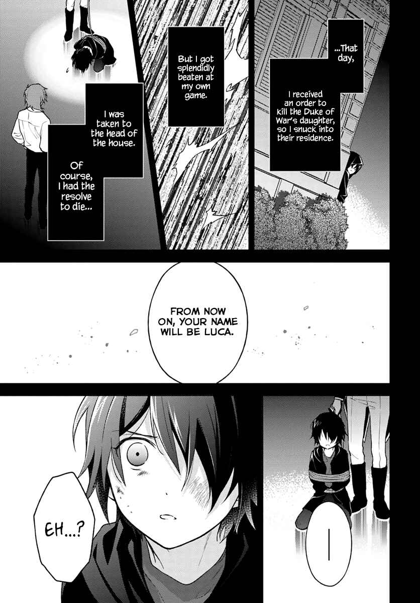 I Will Go and Disappear Obediently Chapter 5 page 3