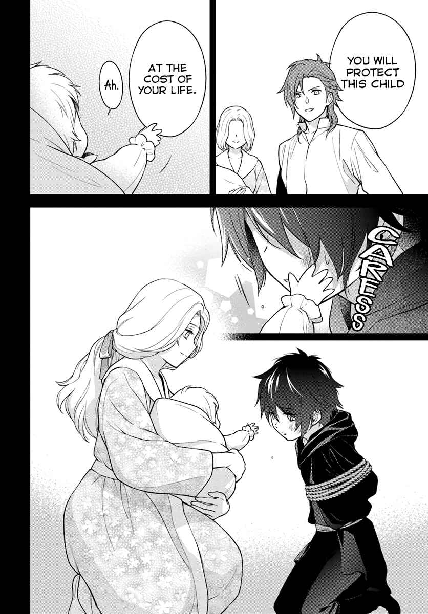 I Will Go and Disappear Obediently Chapter 5 page 4