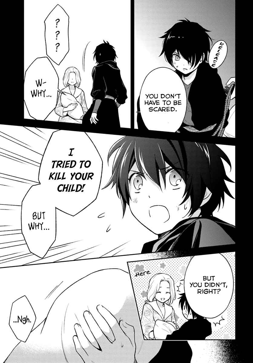 I Will Go and Disappear Obediently Chapter 5 page 5