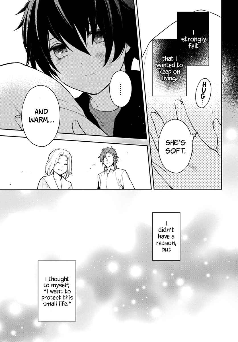 I Will Go and Disappear Obediently Chapter 5 page 7