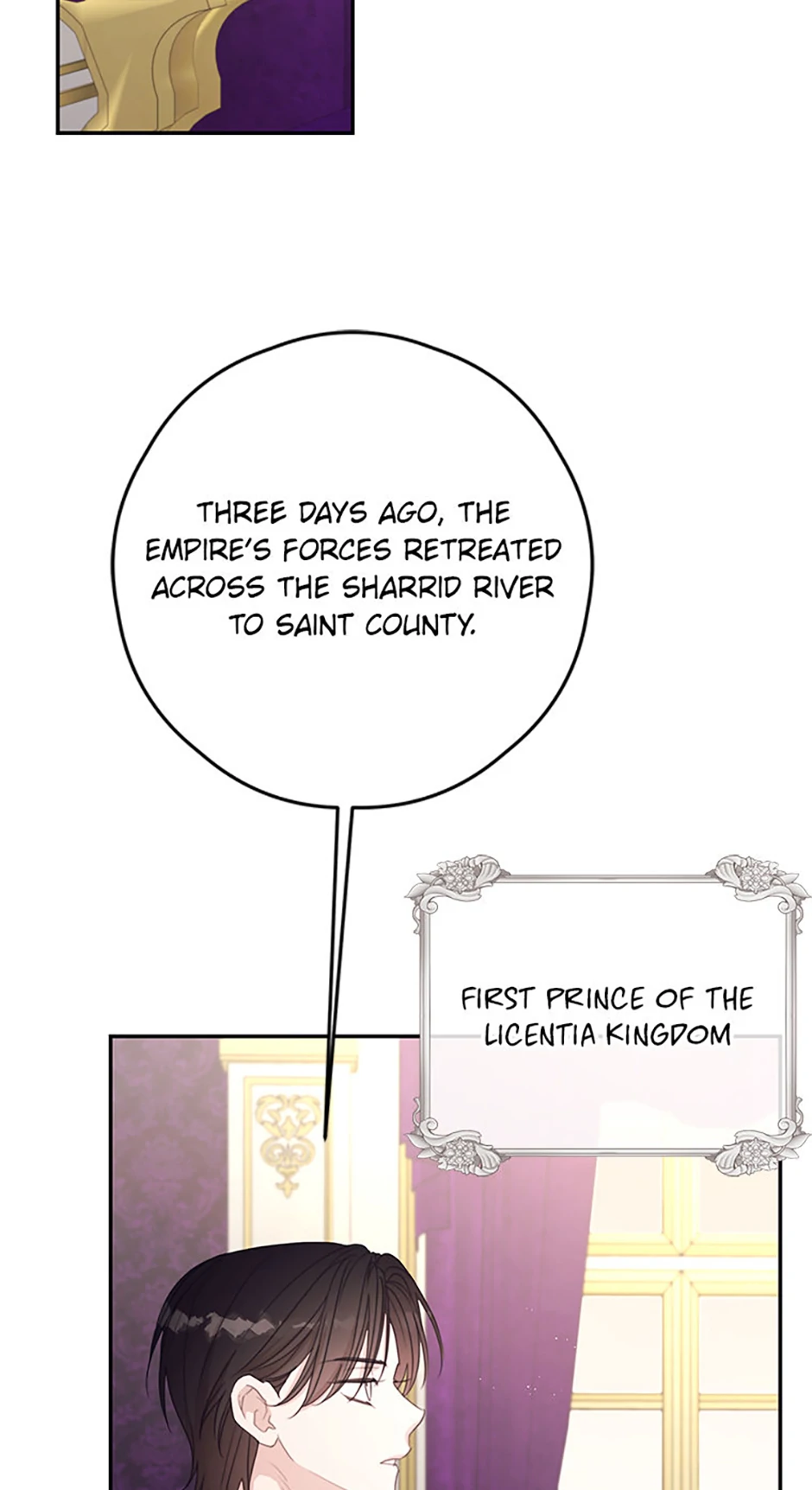 I Will Live as a Supporting Role in This Life Chapter 85 page 7