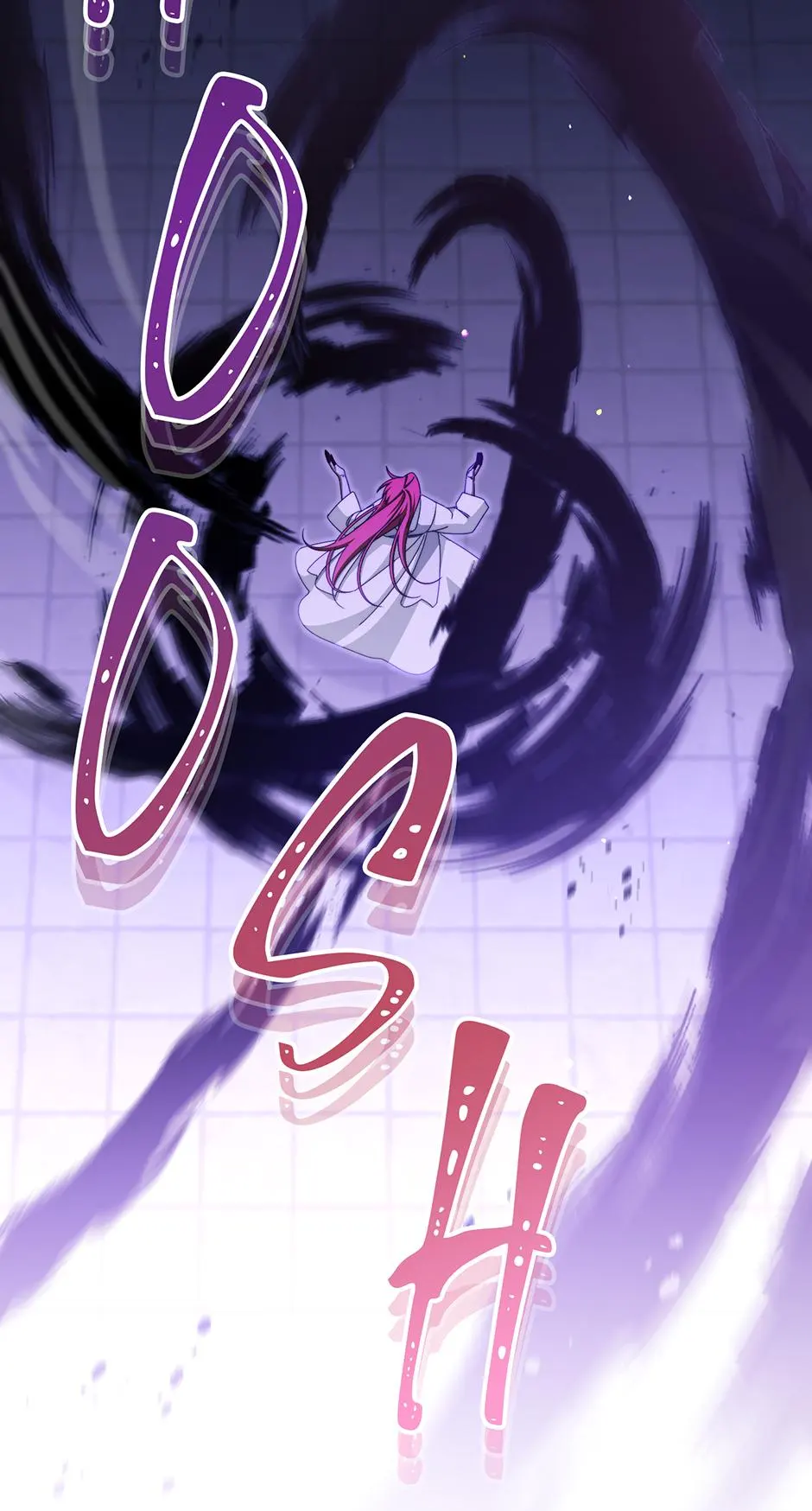 I Will Take Responsibility for the Welfare of the Male Lead Chapter 114 page 82