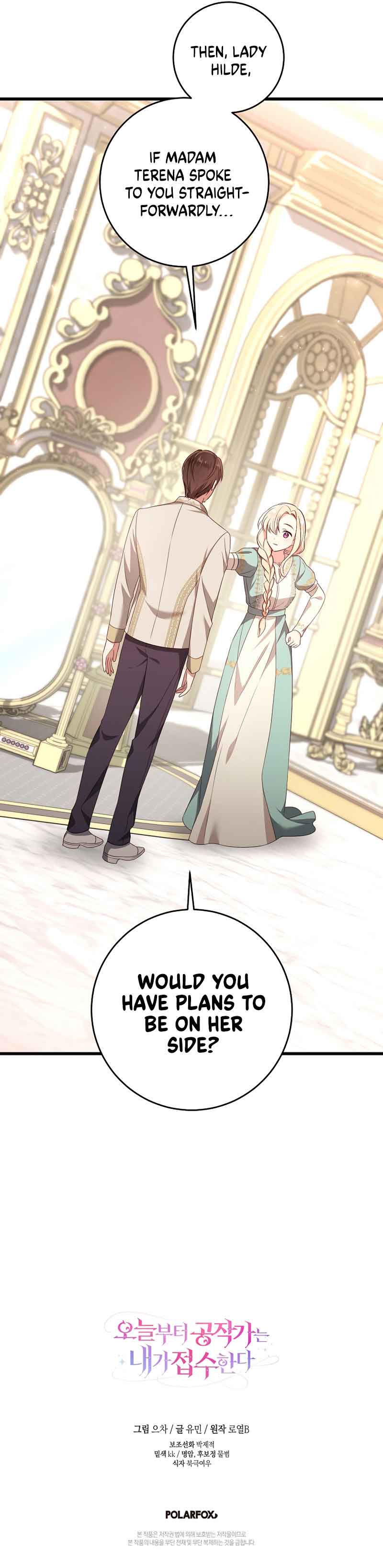 I Will Take The Duchy From Today Chapter 15 page 10