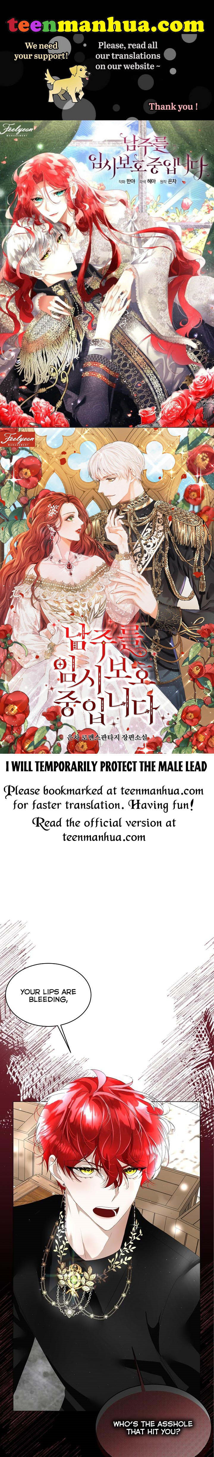 I will temporarily protect the male lead Chapter 12 page 0