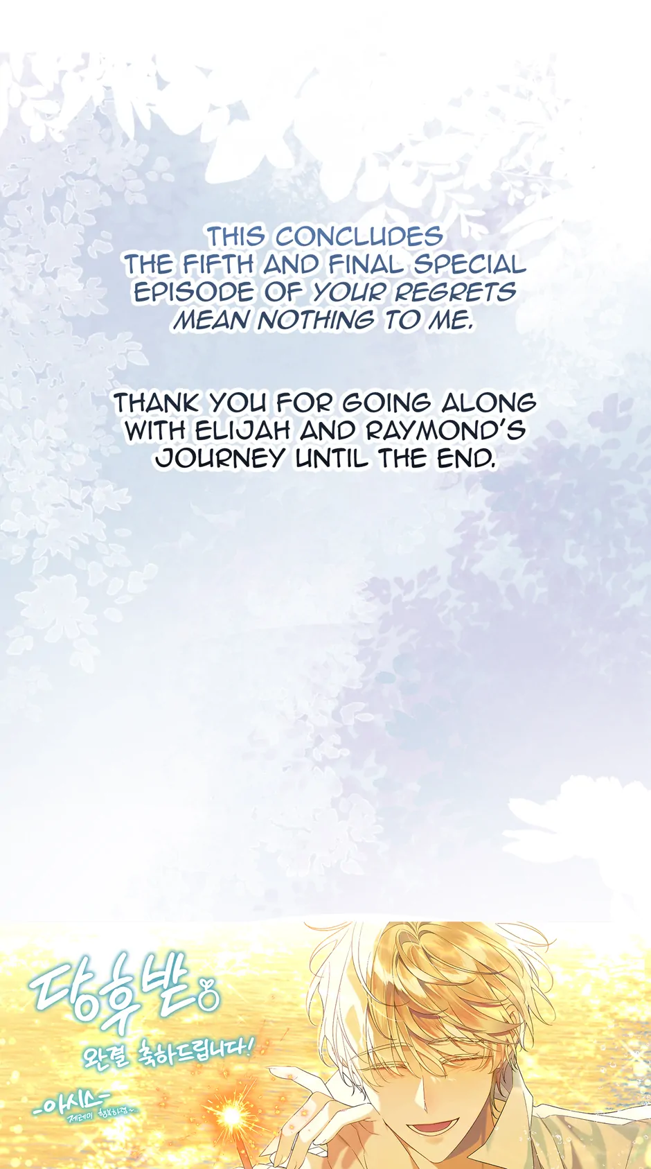 I Won’t Accept Your Regrets Chapter 135 page 65
