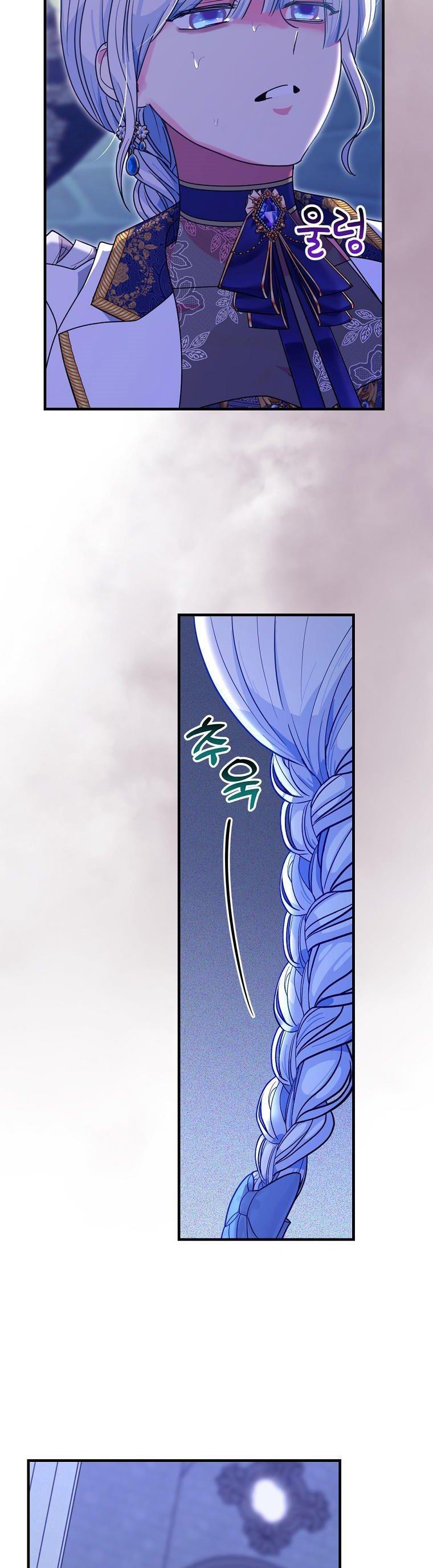 Ice Flower Knight Chapter 49 page 44