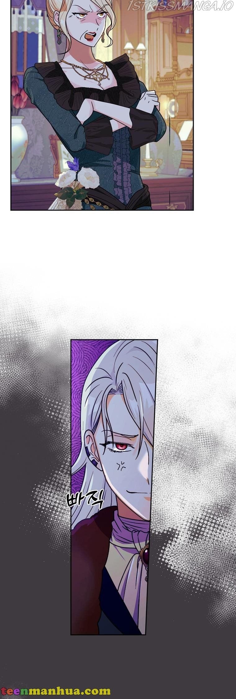 Ice Flower Knight Chapter 51 page 16