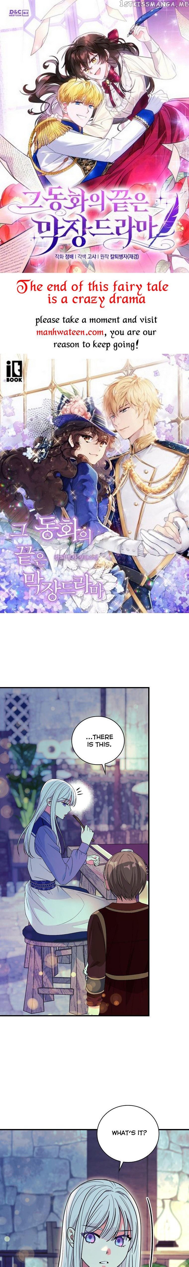 Ice Flower Knight Chapter 59 page 0