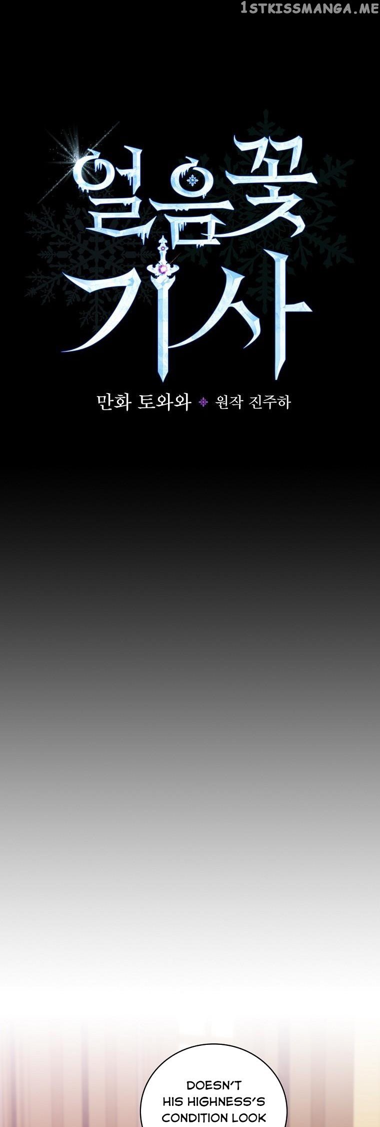 Ice Flower Knight Chapter 66 page 11