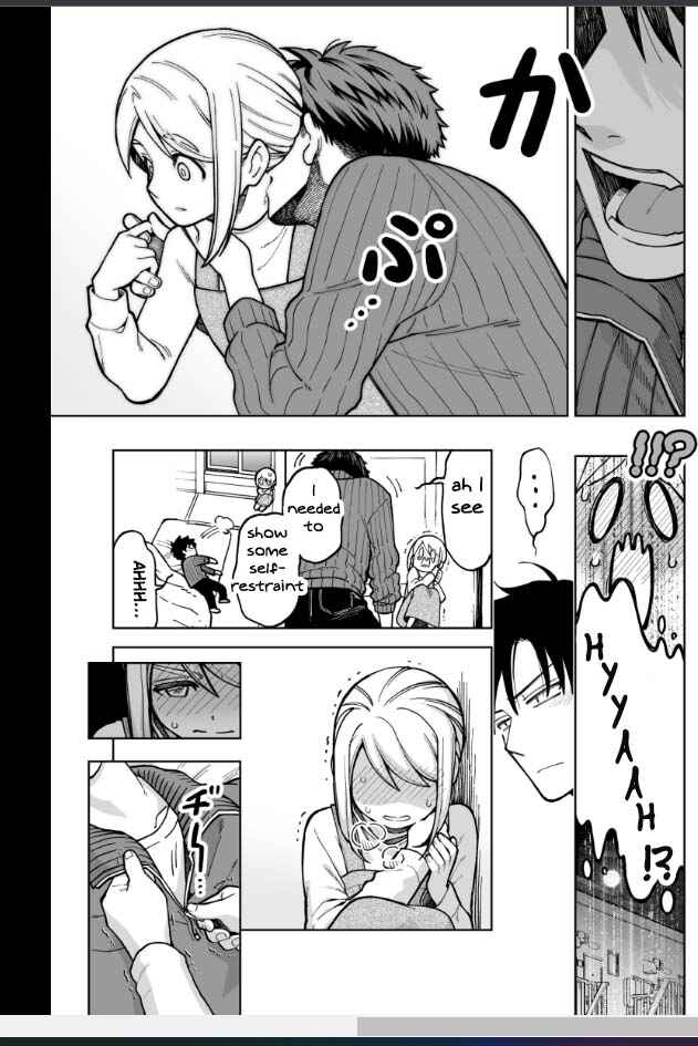 Ichaicha Suru to Okane ga Waichau 2-ri no Hanashi Chapter 20 page 3