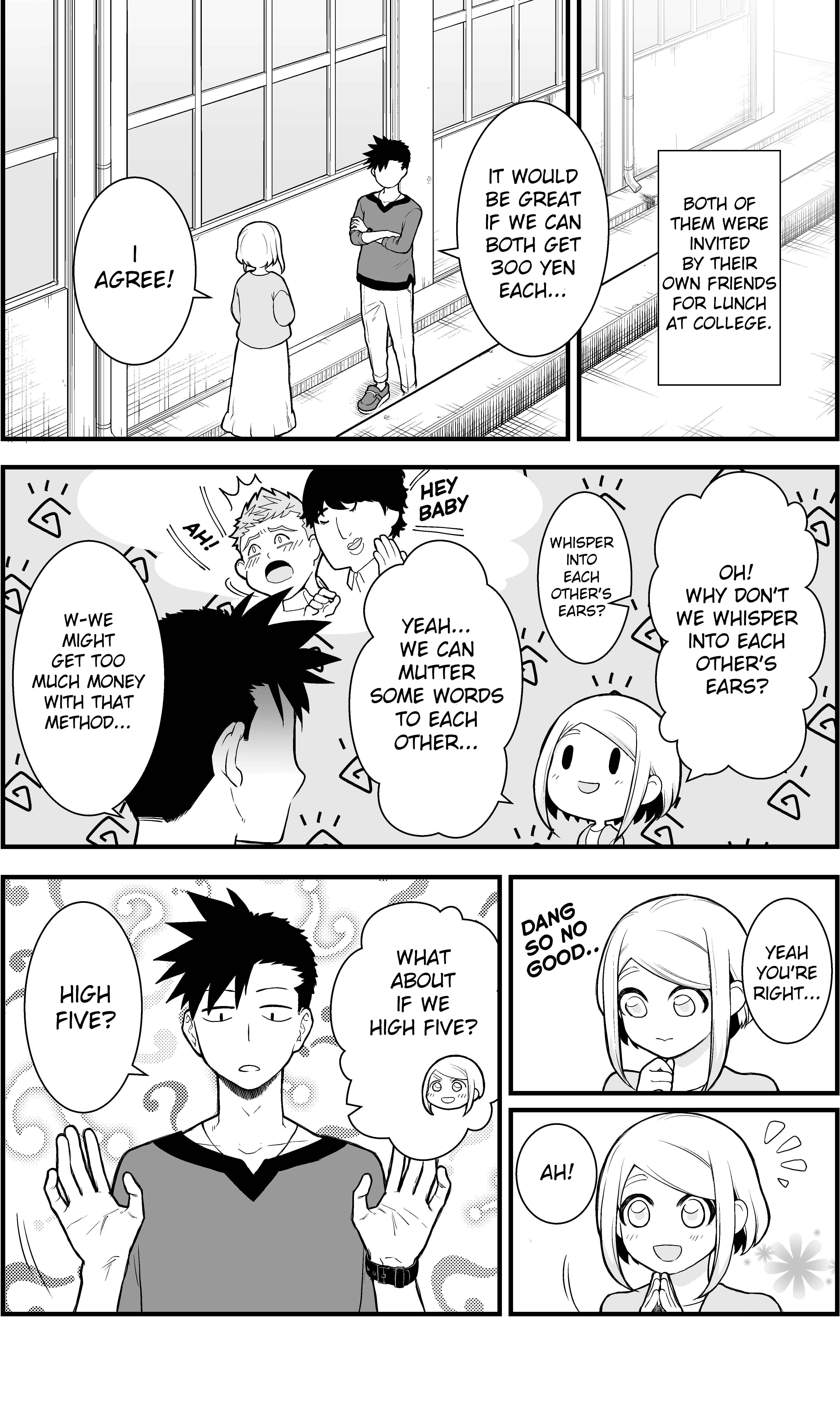 Ichaicha Suru to Okane ga Waichau 2-ri no Hanashi Chapter 4 page 1