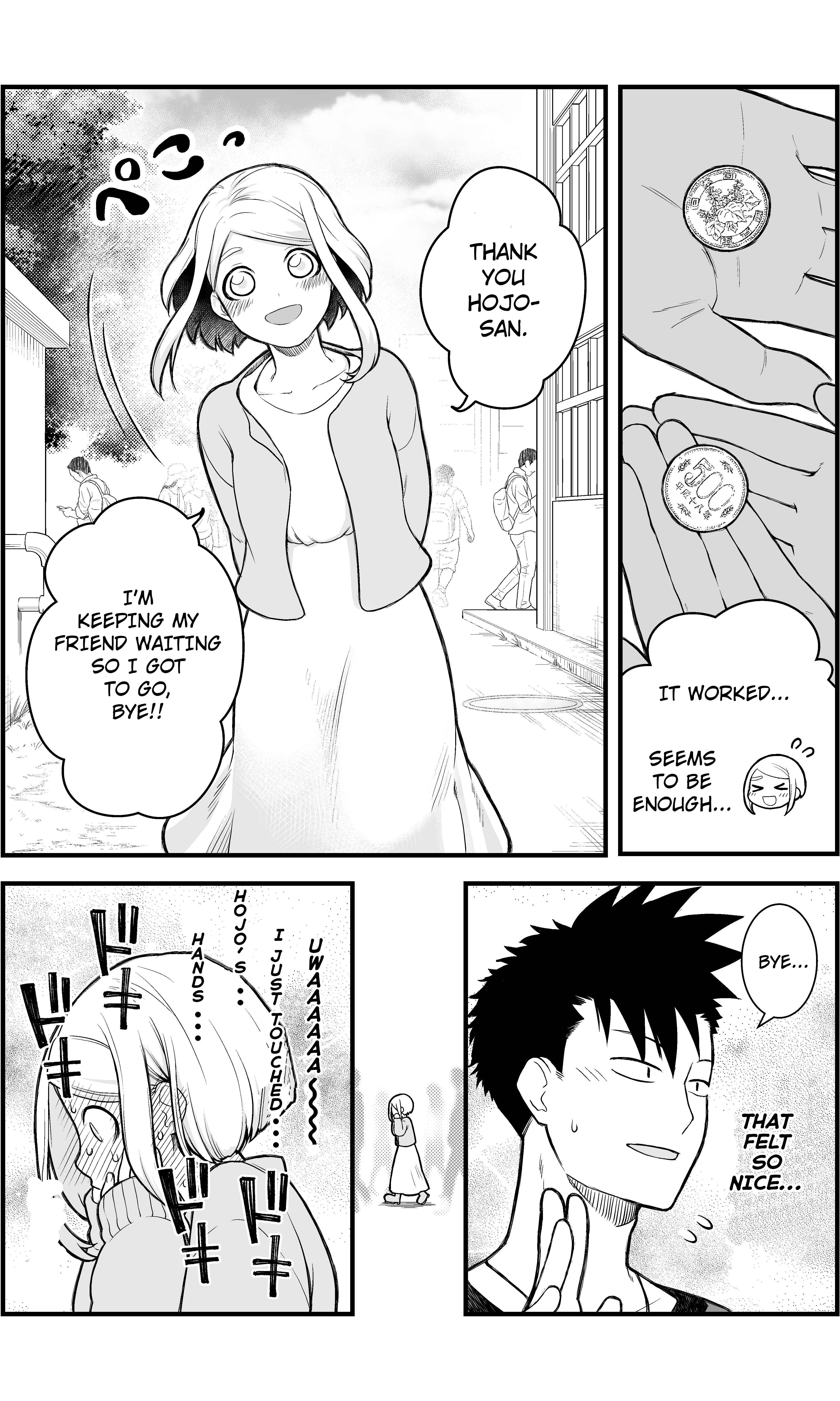 Ichaicha Suru to Okane ga Waichau 2-ri no Hanashi Chapter 4 page 3