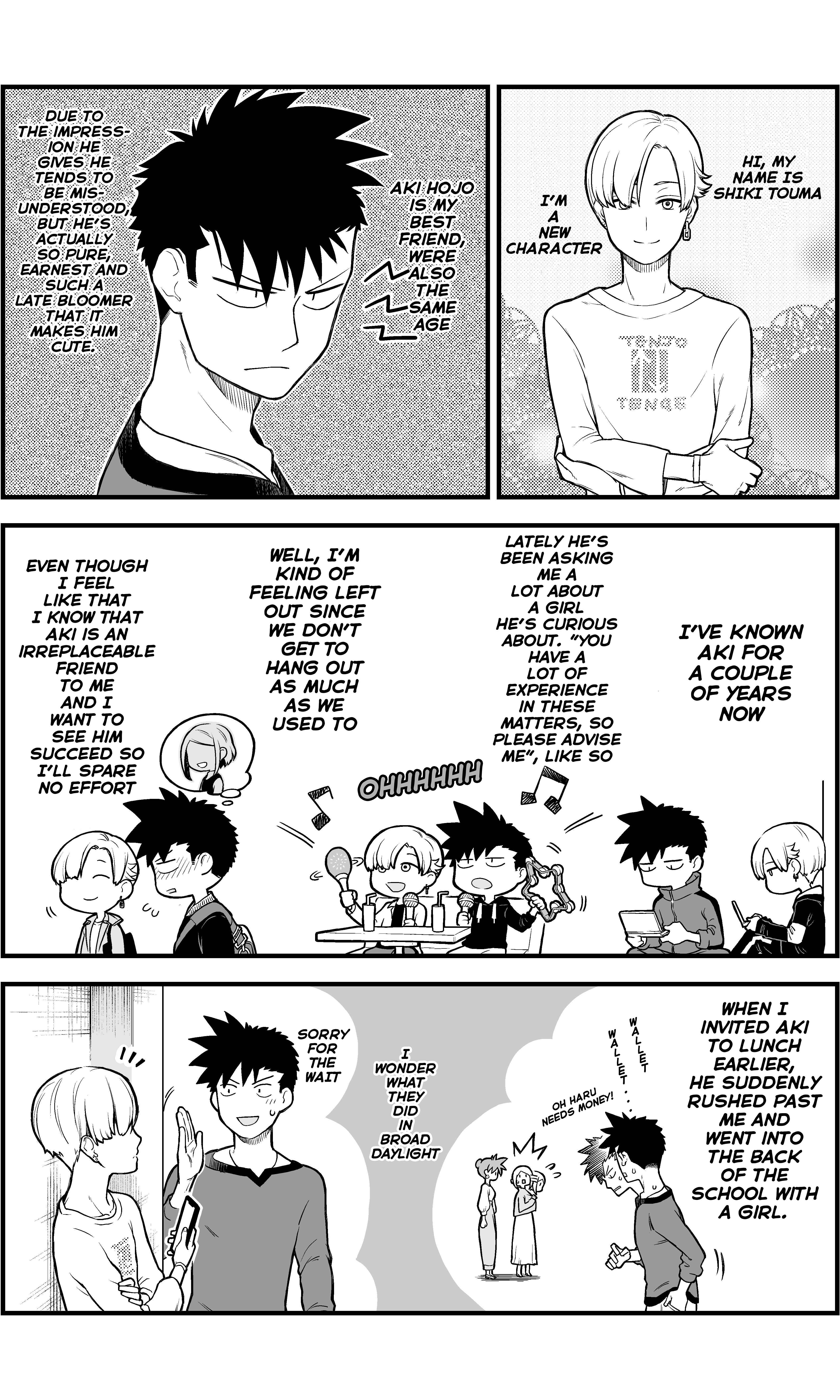Ichaicha Suru to Okane ga Waichau 2-ri no Hanashi Chapter 4 page 7