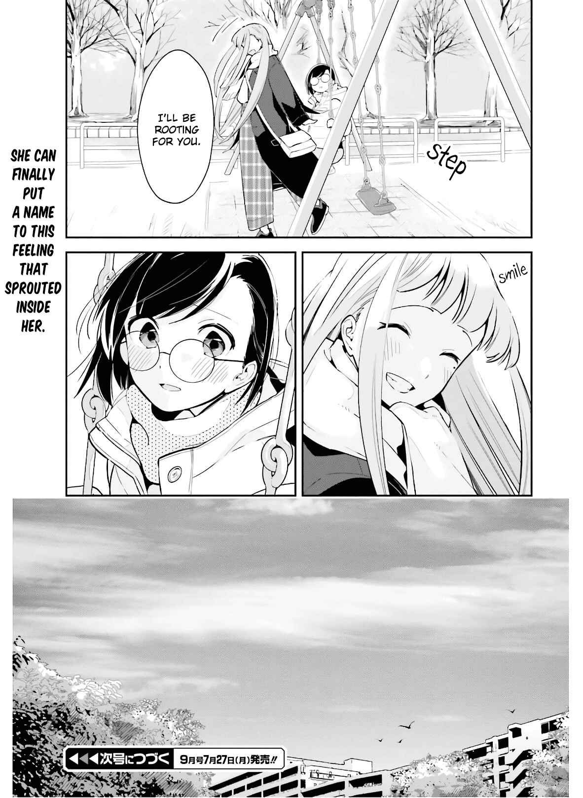 Ichido Dake Demo, Koukai Shitemasu Chapter 12 page 14