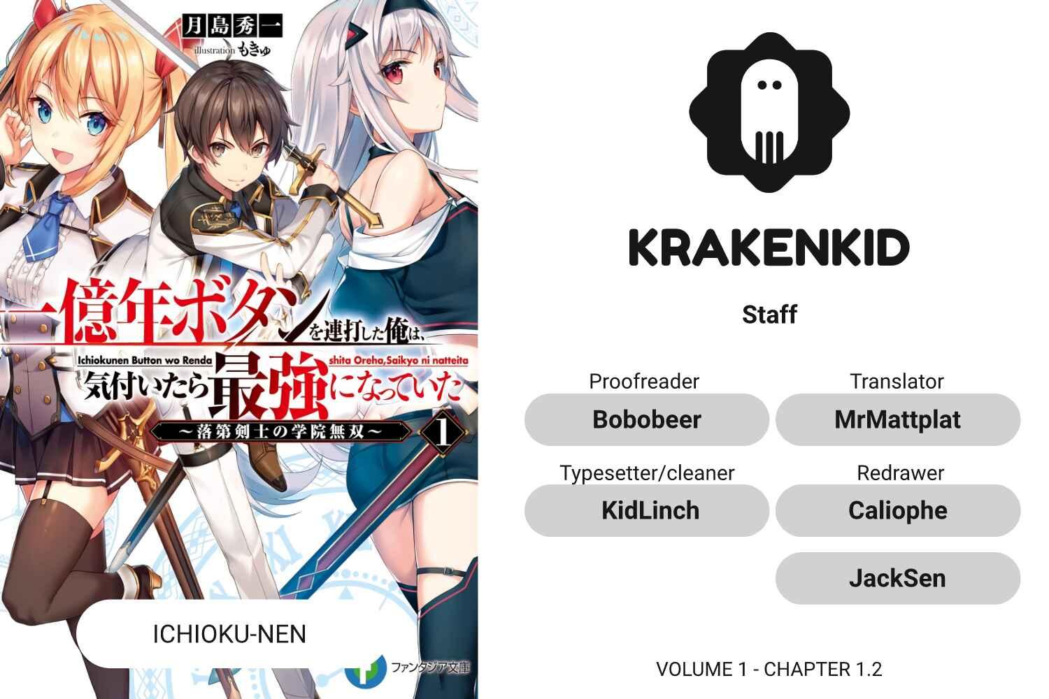 Ichioku-nen Button o Renda Shita Ore wa, Kizuitara Saikyou ni Natteita ~Rakudai Kenshi no Gakuin Musou~ Chapter 1.2 page 0