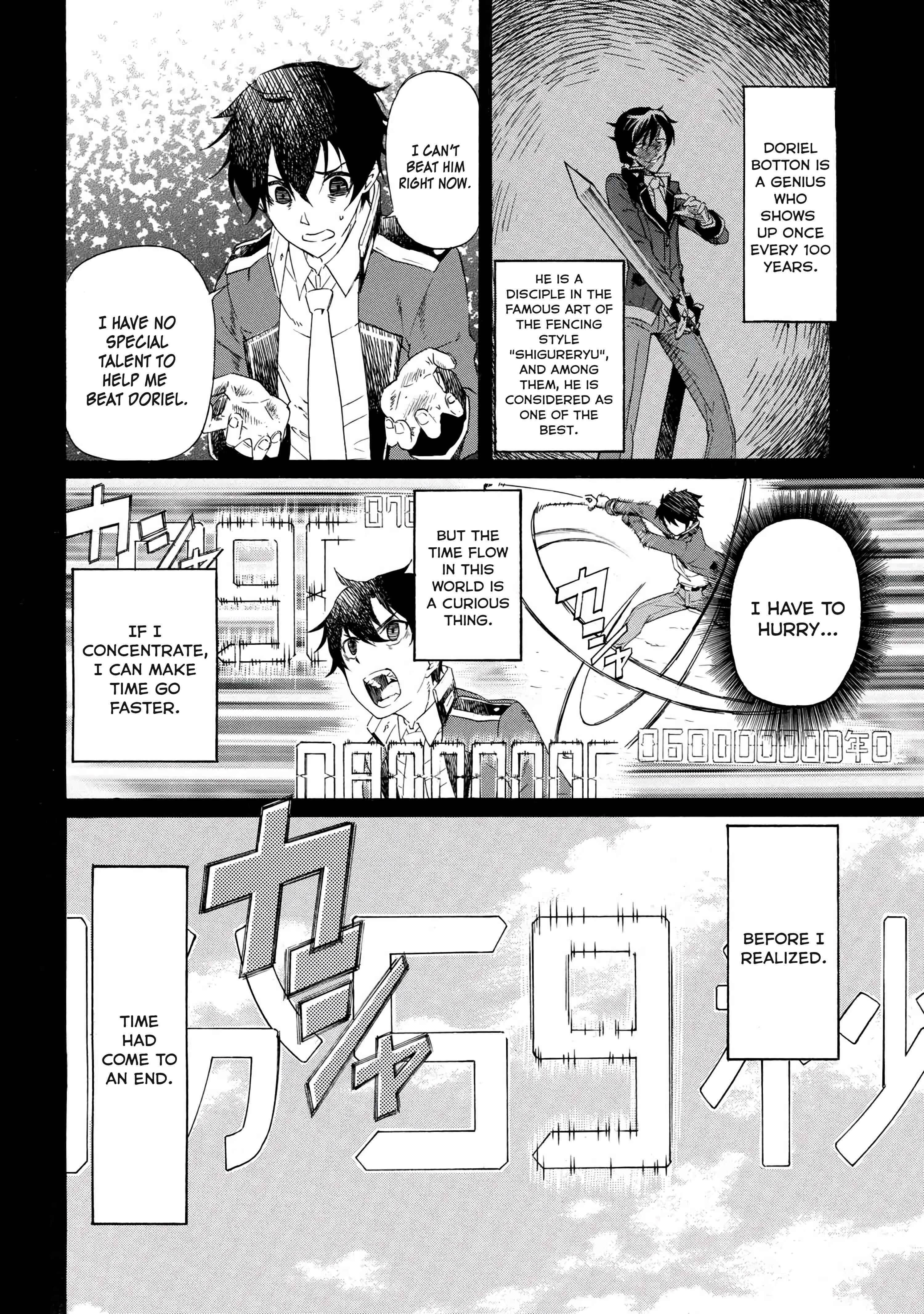 Ichioku-nen Button o Renda Shita Ore wa, Kizuitara Saikyou ni Natteita ~Rakudai Kenshi no Gakuin Musou~ Chapter 1.2 page 12