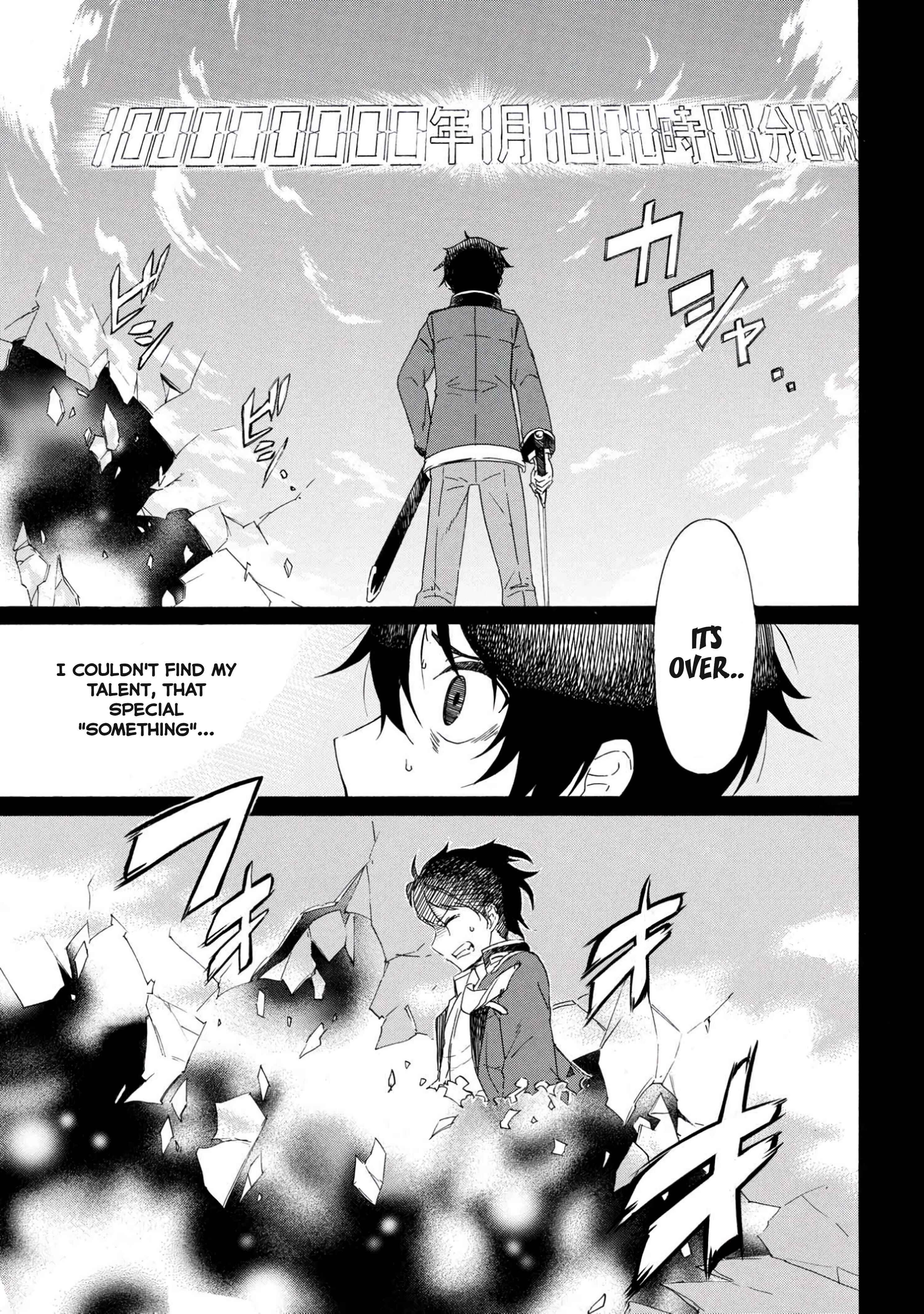 Ichioku-nen Button o Renda Shita Ore wa, Kizuitara Saikyou ni Natteita ~Rakudai Kenshi no Gakuin Musou~ Chapter 1.2 page 13