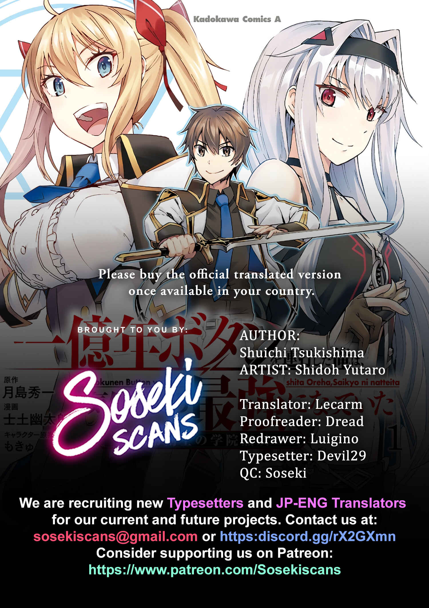 Ichioku-nen Button o Renda Shita Ore wa, Kizuitara Saikyou ni Natteita ~Rakudai Kenshi no Gakuin Musou~ Chapter 16.1 page 0