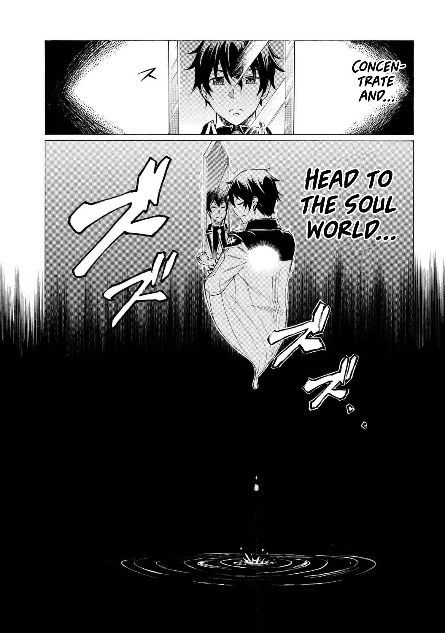 Ichioku-nen Button o Renda Shita Ore wa, Kizuitara Saikyou ni Natteita ~Rakudai Kenshi no Gakuin Musou~ Chapter 16.1 page 13