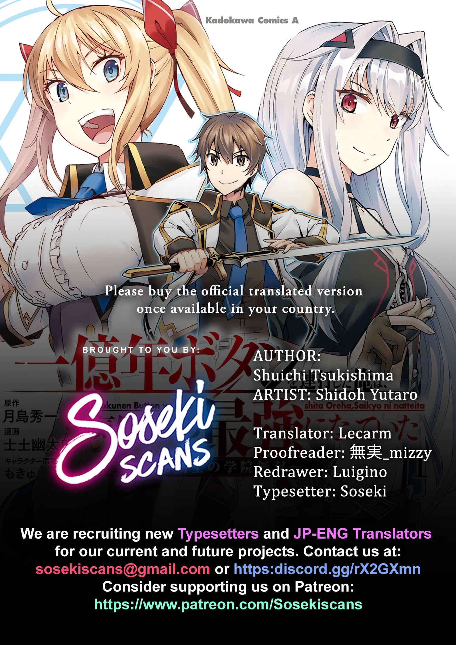 Ichioku-nen Button o Renda Shita Ore wa, Kizuitara Saikyou ni Natteita ~Rakudai Kenshi no Gakuin Musou~ Chapter 17.1 page 0
