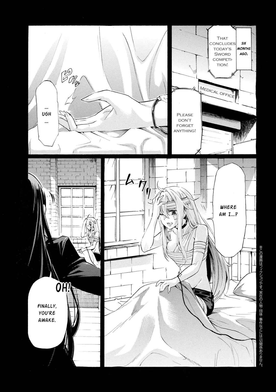 Ichioku-nen Button o Renda Shita Ore wa, Kizuitara Saikyou ni Natteita ~Rakudai Kenshi no Gakuin Musou~ Chapter 26.1 page 1