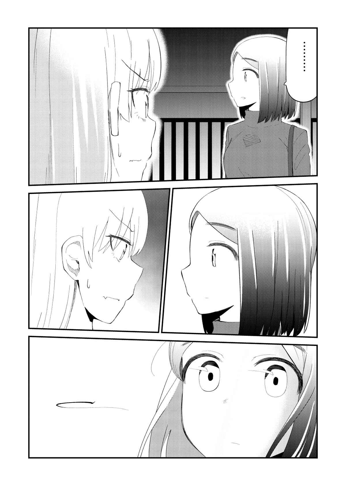 Idol to Otaku no Risou no Kankei Chapter 53 page 1