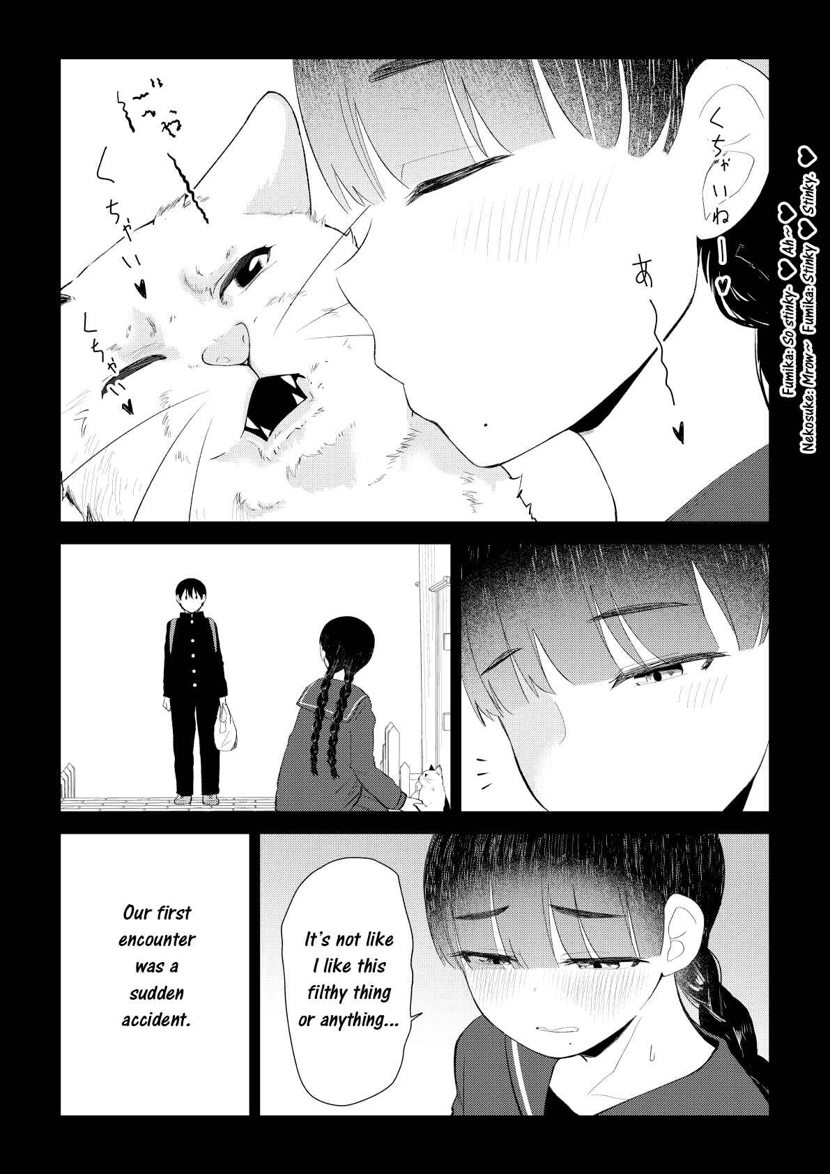 Idol to Otaku no Risou no Kankei Chapter 79 page 3