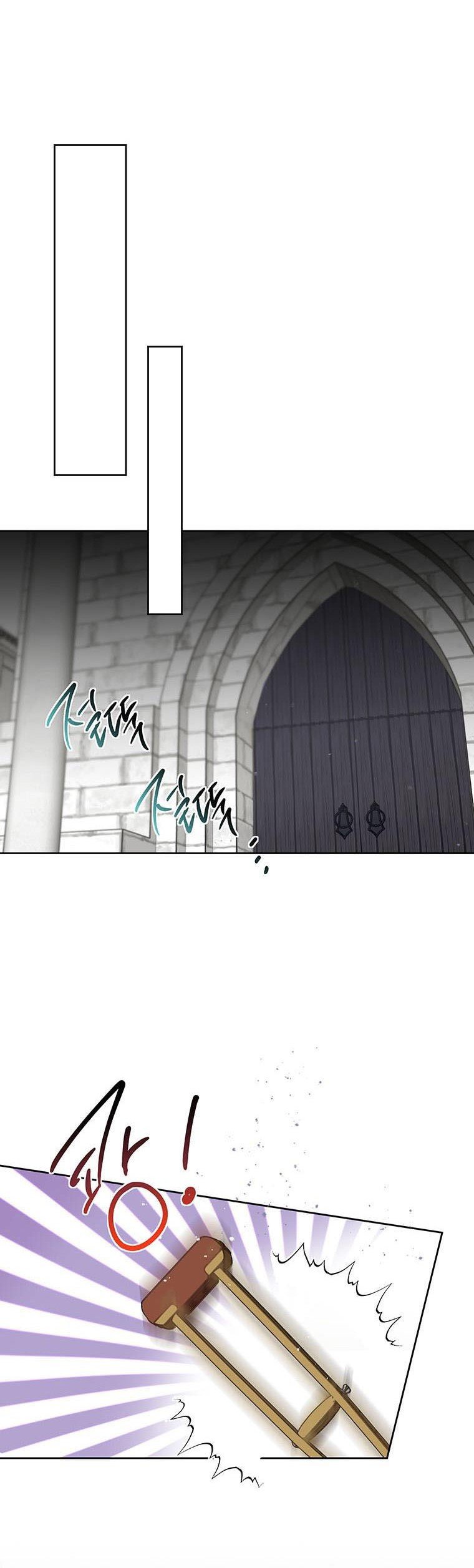If You Remove the Kind Protagonist’s Mask Chapter 11 page 8