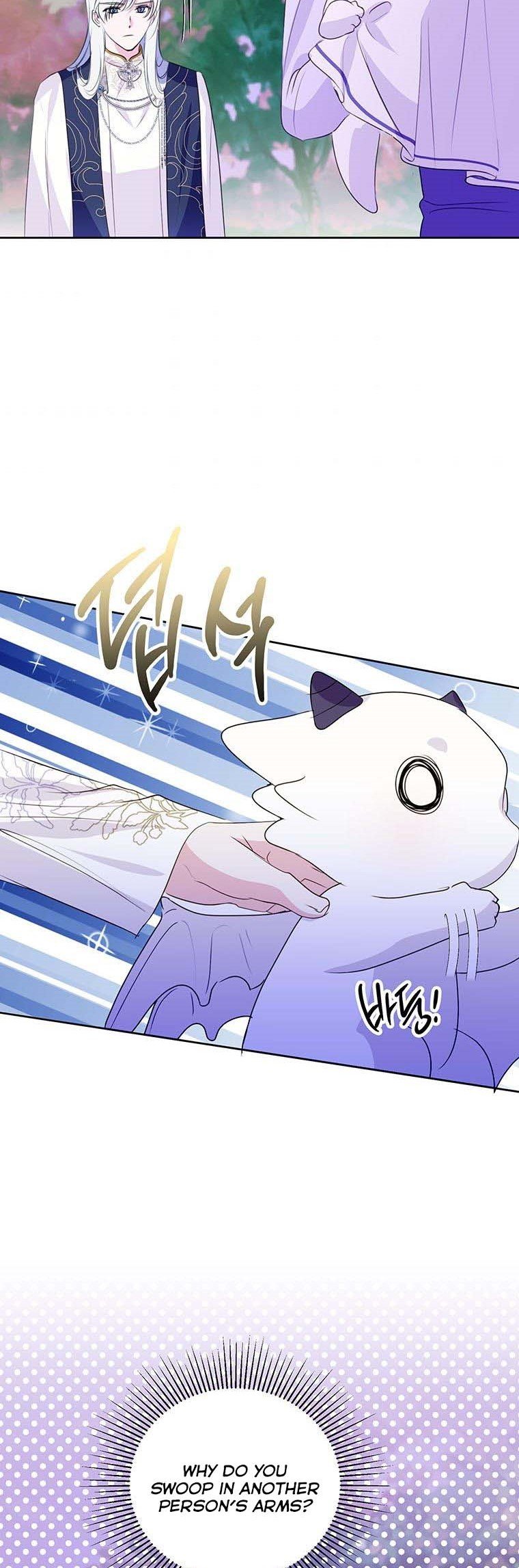 If You Remove the Kind Protagonist’s Mask Chapter 21 page 16