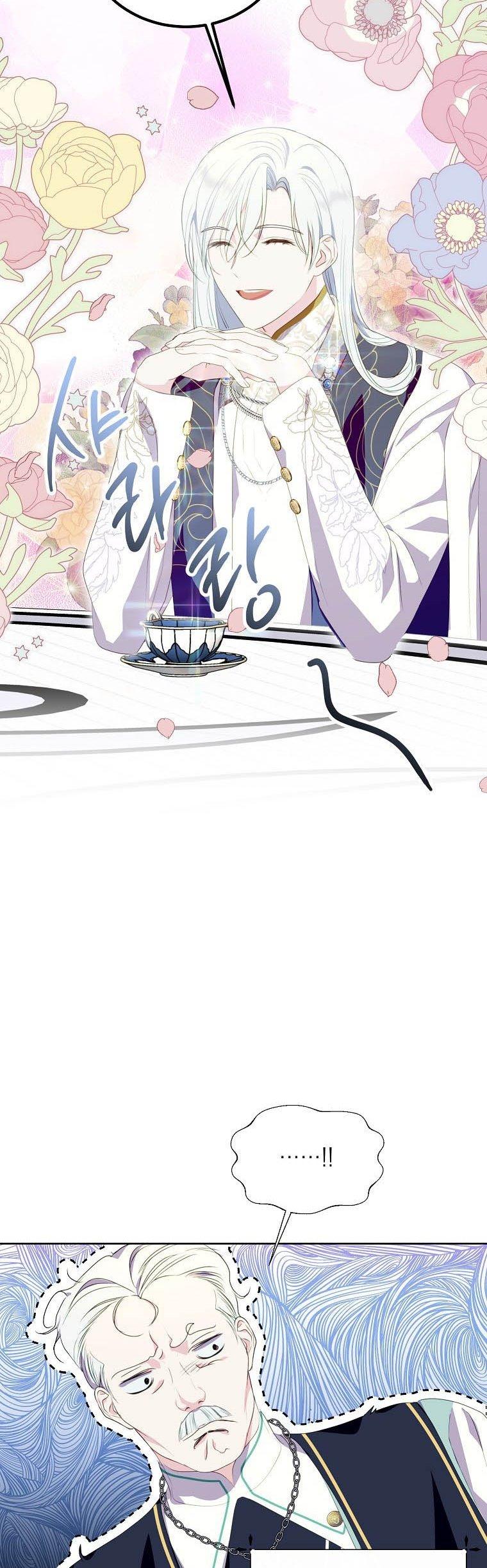 If You Remove the Kind Protagonist’s Mask Chapter 26 page 15
