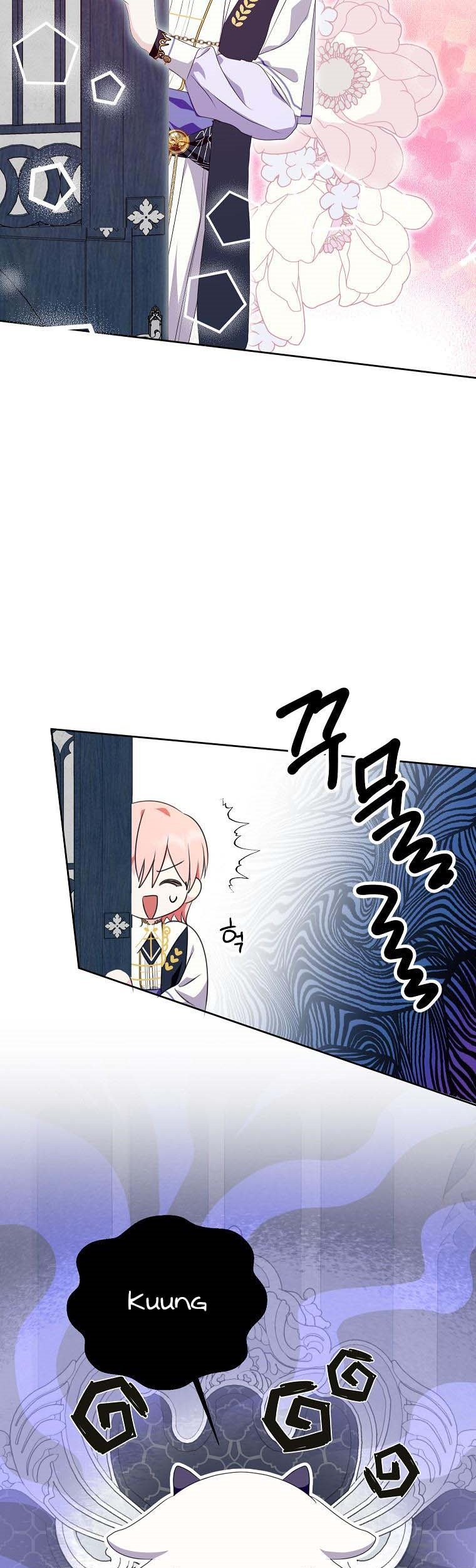 If You Remove the Kind Protagonist’s Mask Chapter 27 page 10