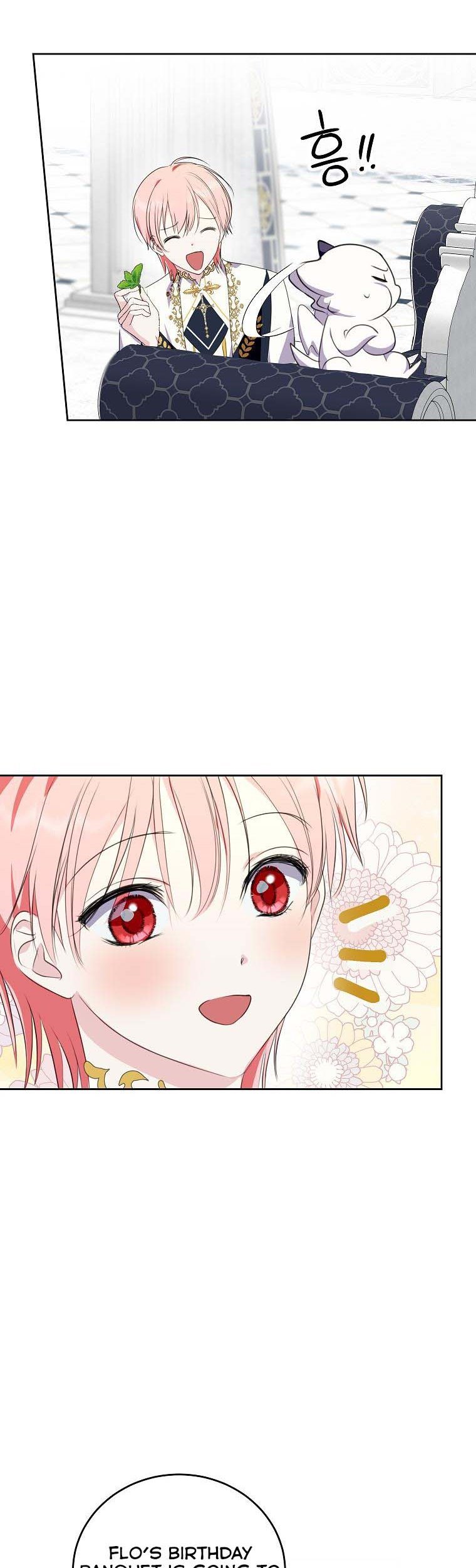 If You Remove the Kind Protagonist’s Mask Chapter 27 page 13