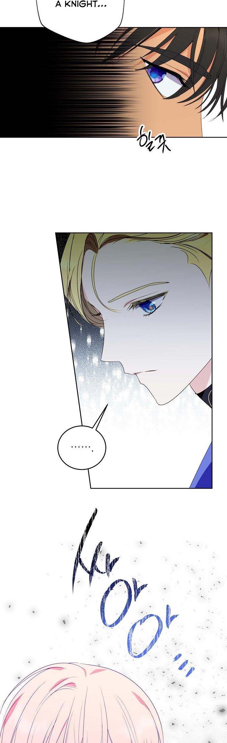 If You Remove the Kind Protagonist’s Mask Chapter 27 page 42