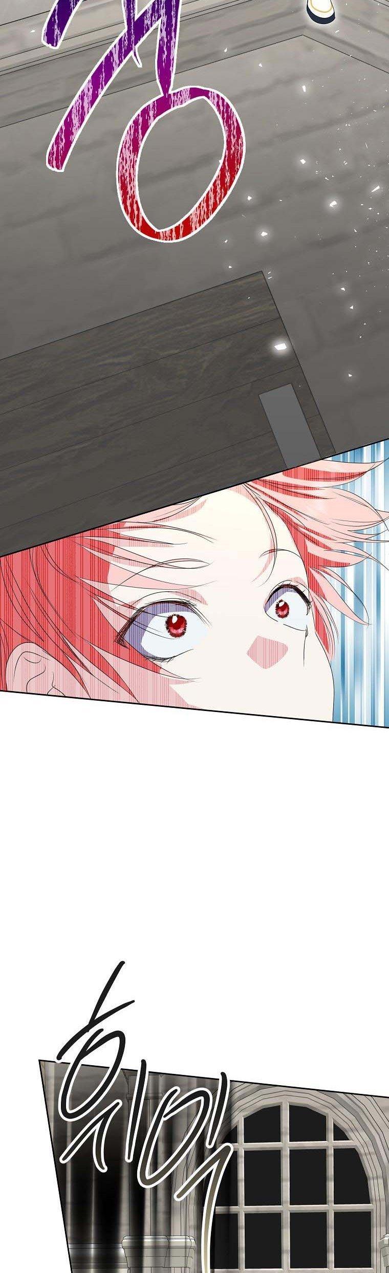 If You Remove the Kind Protagonist’s Mask Chapter 31 page 26