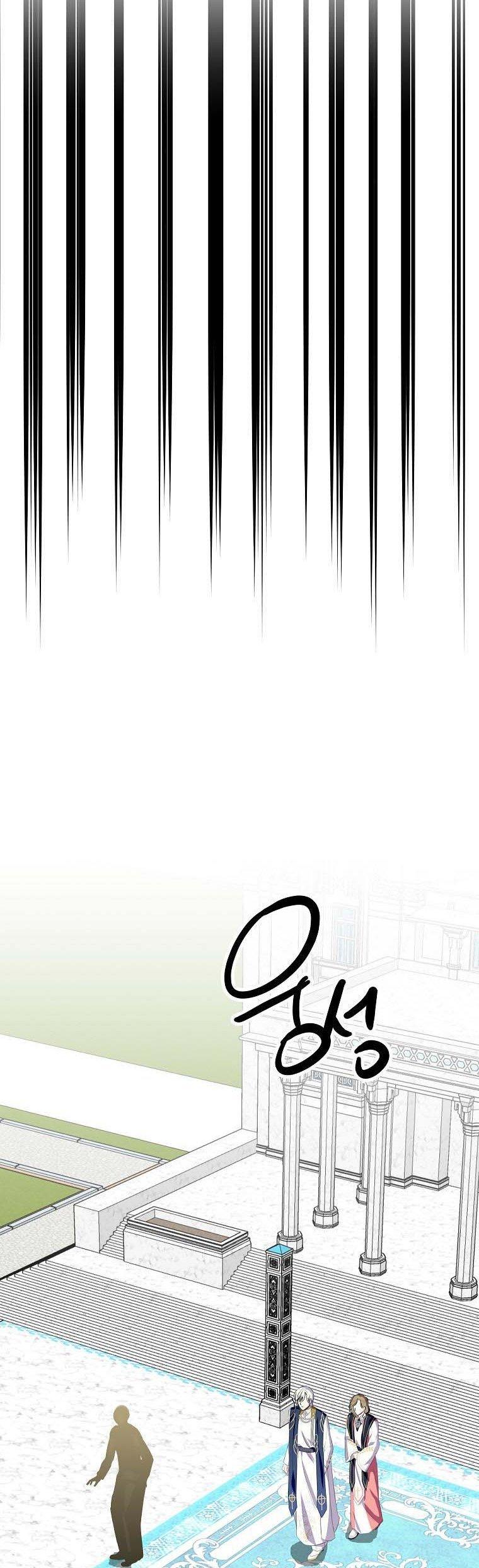 If You Remove the Kind Protagonist’s Mask Chapter 31 page 41
