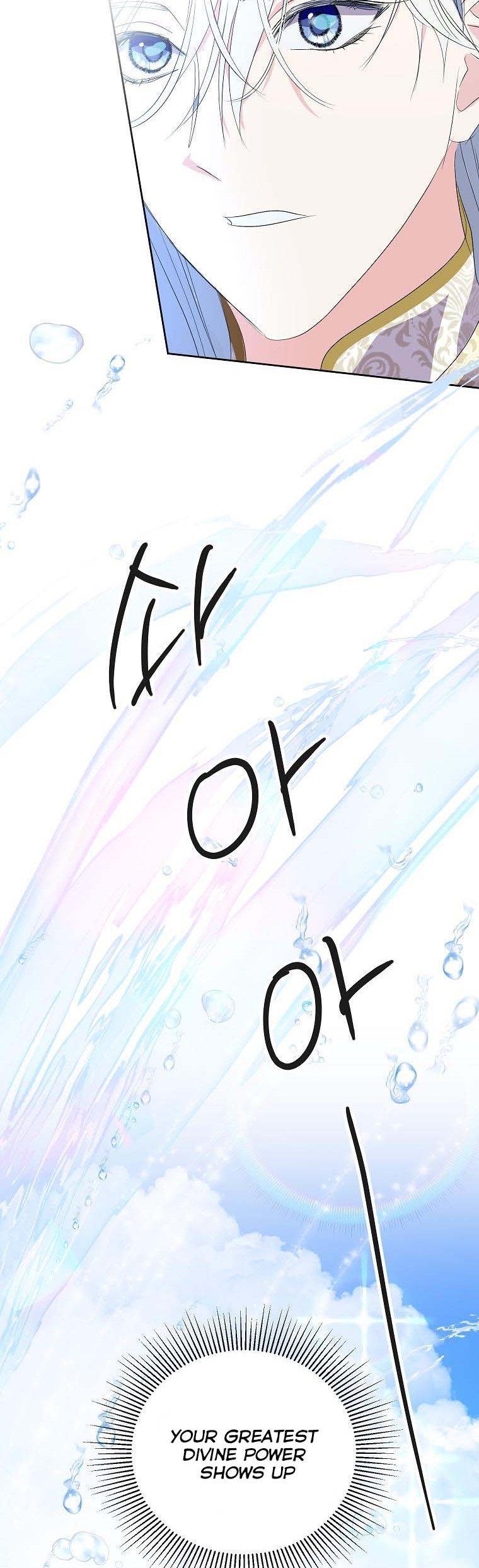 If You Remove the Kind Protagonist’s Mask Chapter 31 page 46