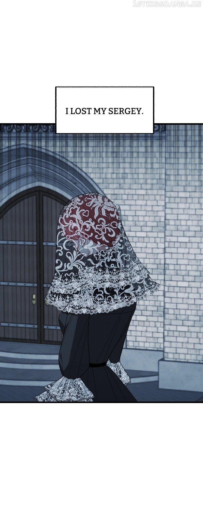 If You Wish for My Despair Chapter 15 page 26