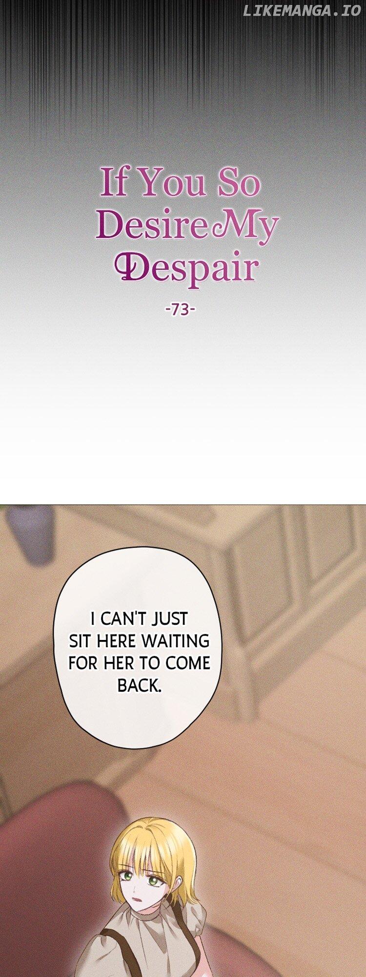 If You Wish for My Despair Chapter 73 page 13
