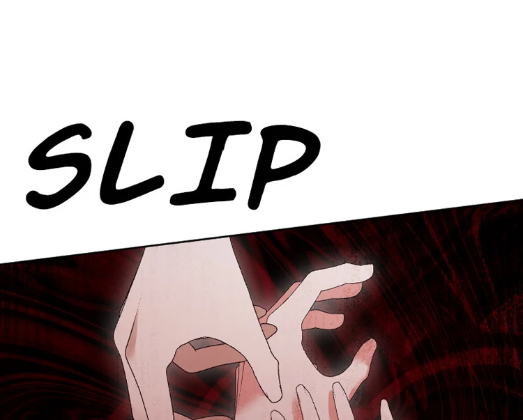 If You Wish for My Despair Chapter 92 page 126
