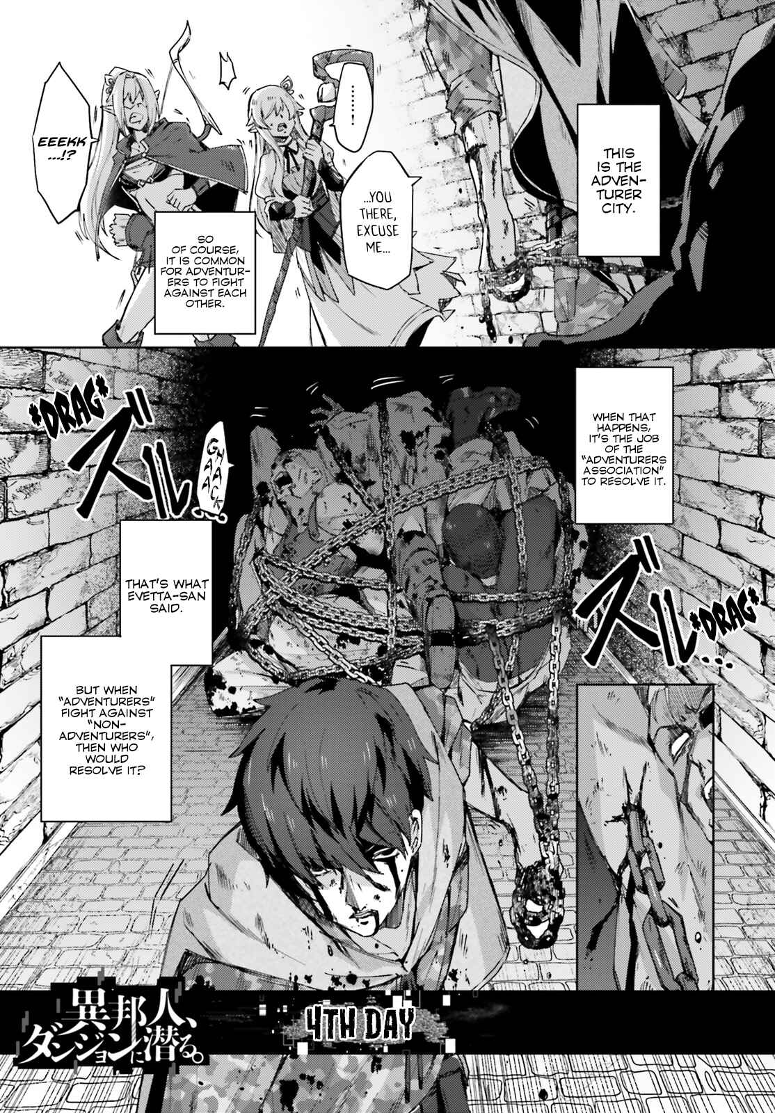Ihoujin, Dungeon ni Moguru Chapter 2 page 1
