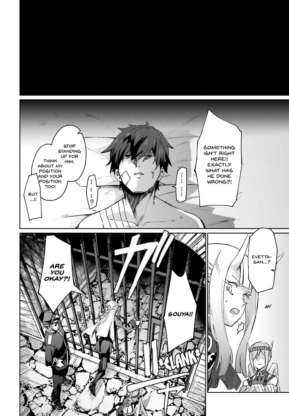 Ihoujin, Dungeon ni Moguru Chapter 2 page 4
