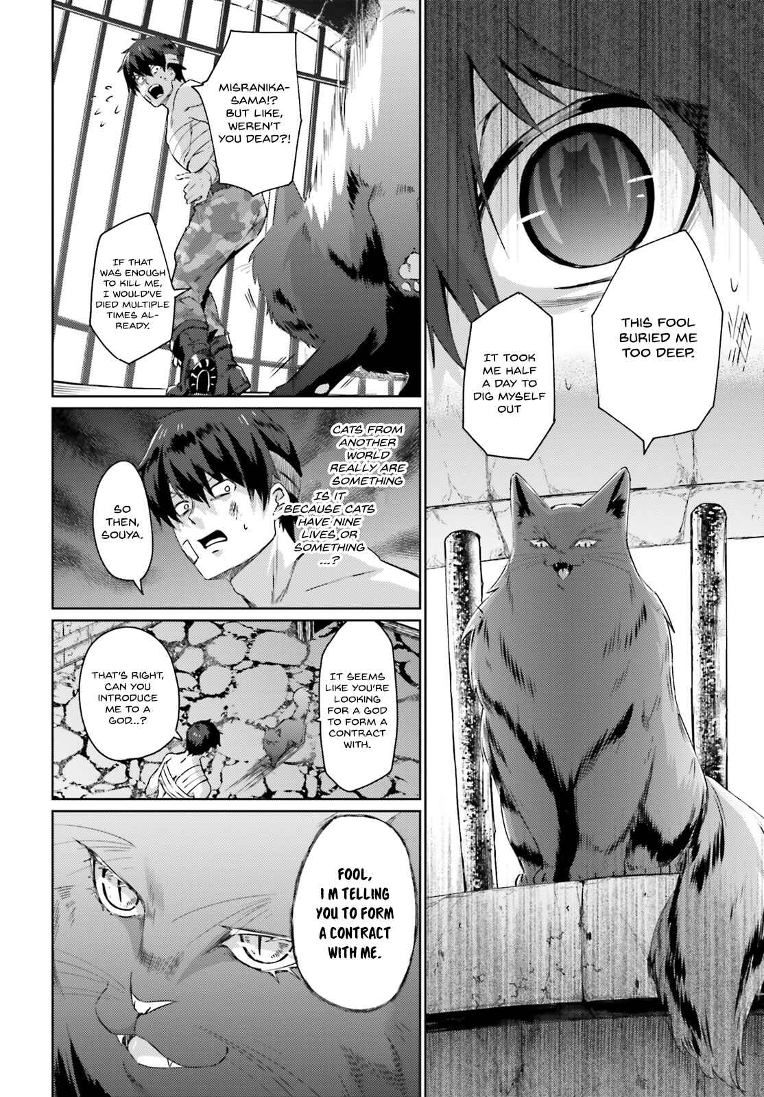Ihoujin, Dungeon ni Moguru Chapter 2 page 8
