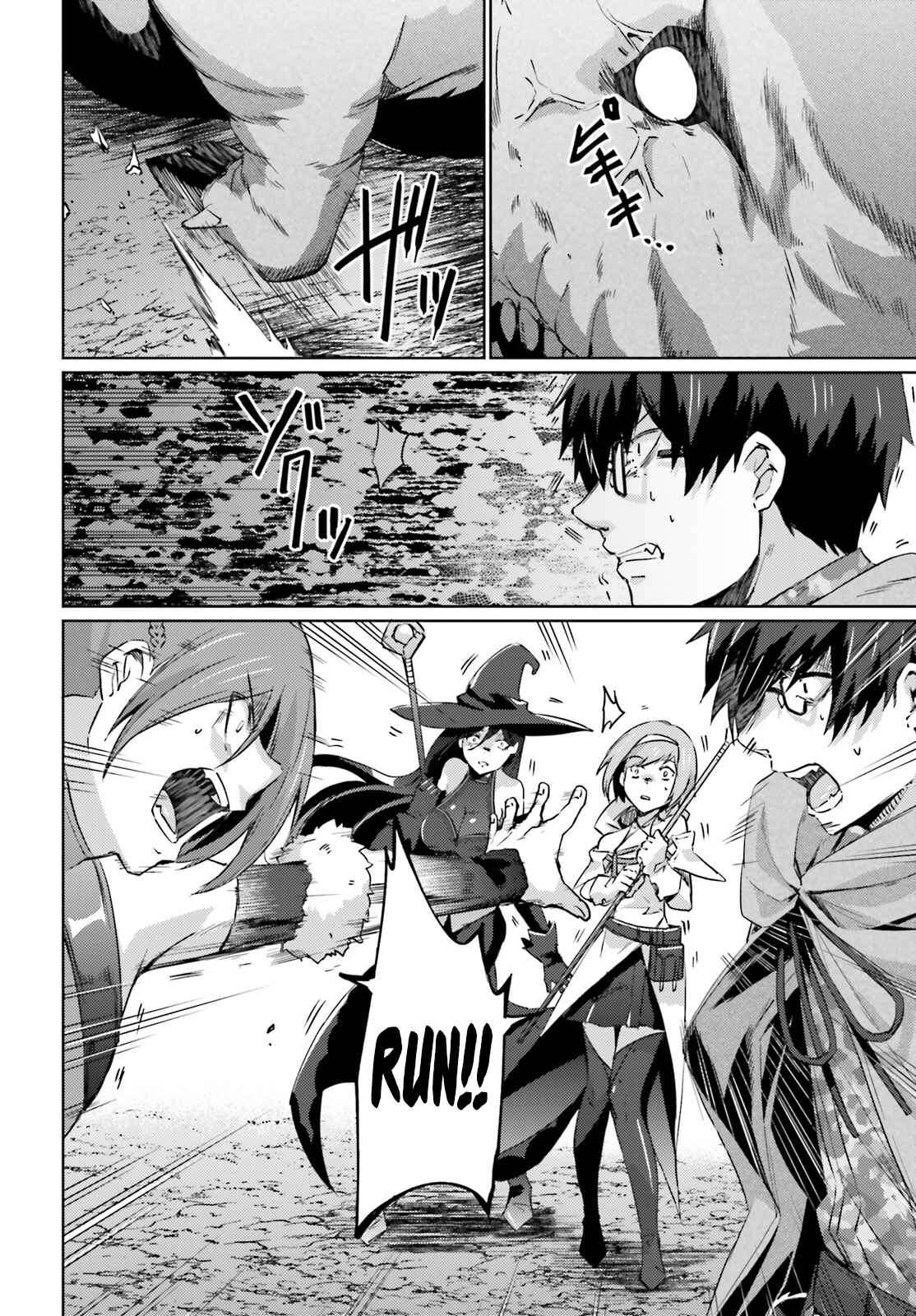 Ihoujin, Dungeon ni Moguru Chapter 5 page 3