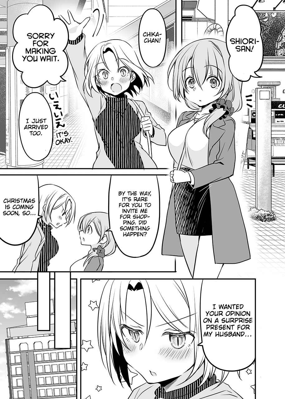 Ii Fuufu no Hanashi Chapter 15 page 0
