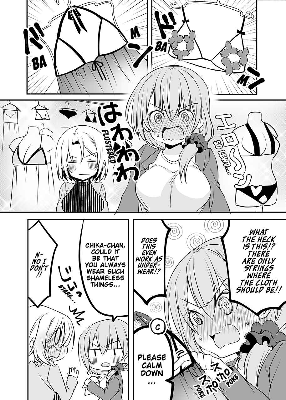 Ii Fuufu no Hanashi Chapter 15 page 1
