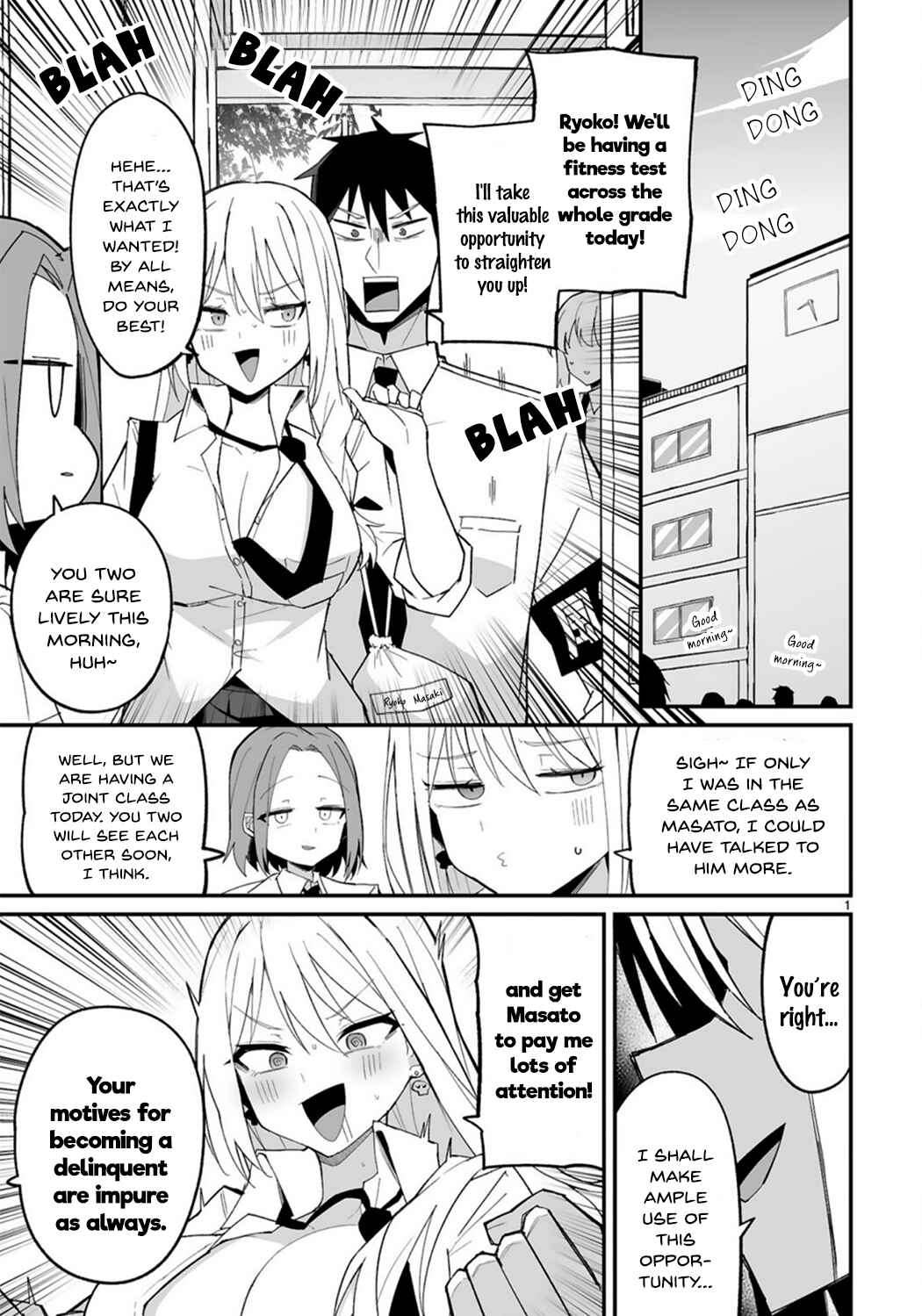 Iinchou Desu ga Furyou ni Naru Hodo Koi Shitemasu! Chapter 2 page 0
