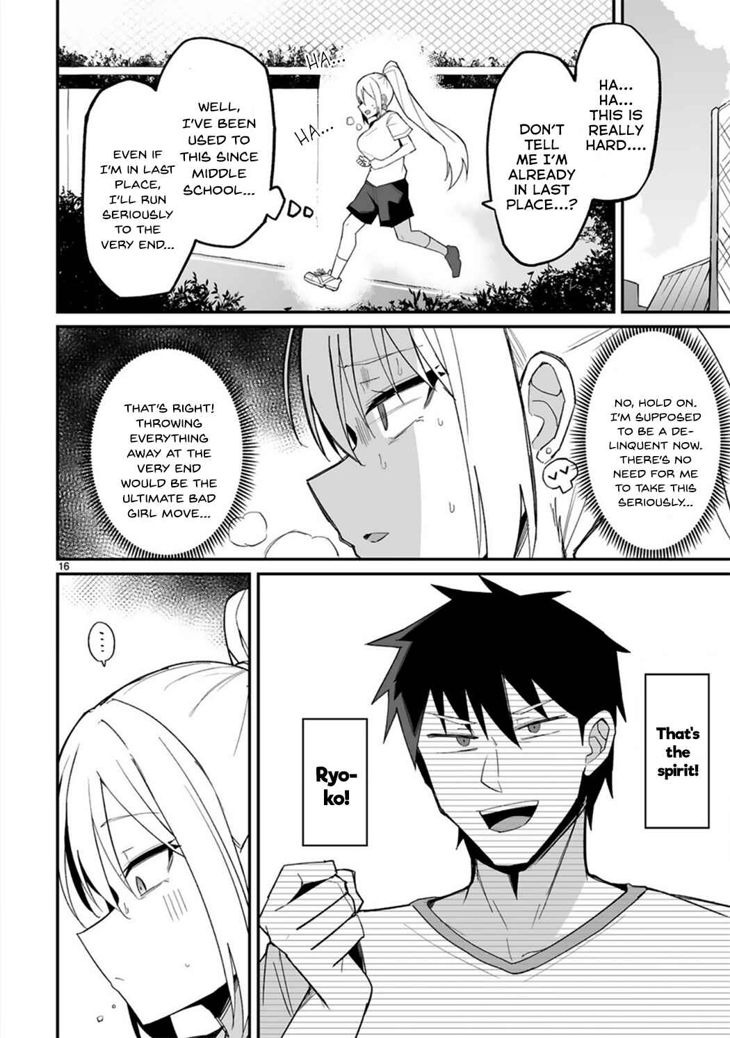 Iinchou Desu ga Furyou ni Naru Hodo Koi Shitemasu! Chapter 2 page 15