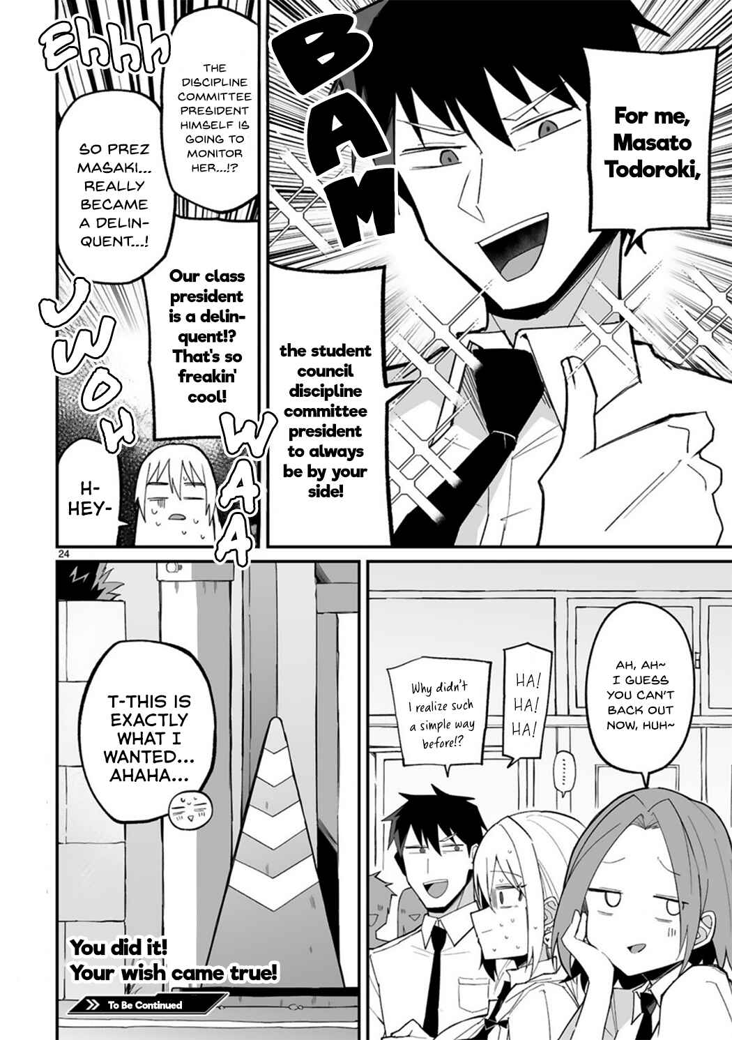 Iinchou Desu ga Furyou ni Naru Hodo Koi Shitemasu! Chapter 2 page 23