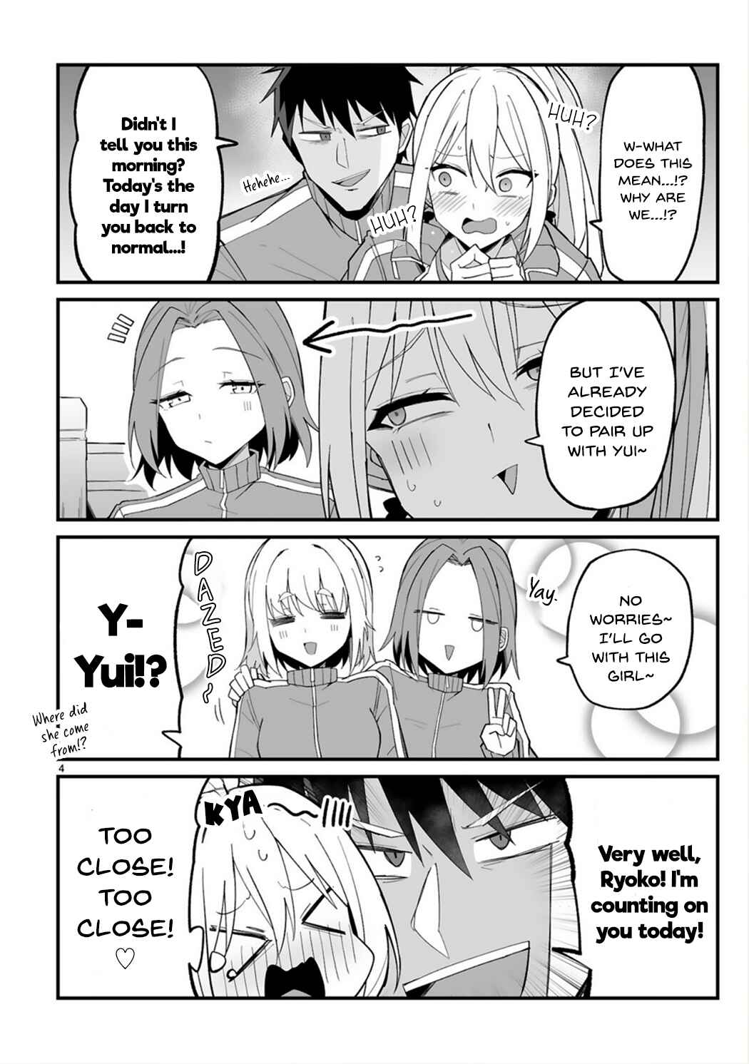 Iinchou Desu ga Furyou ni Naru Hodo Koi Shitemasu! Chapter 2 page 3